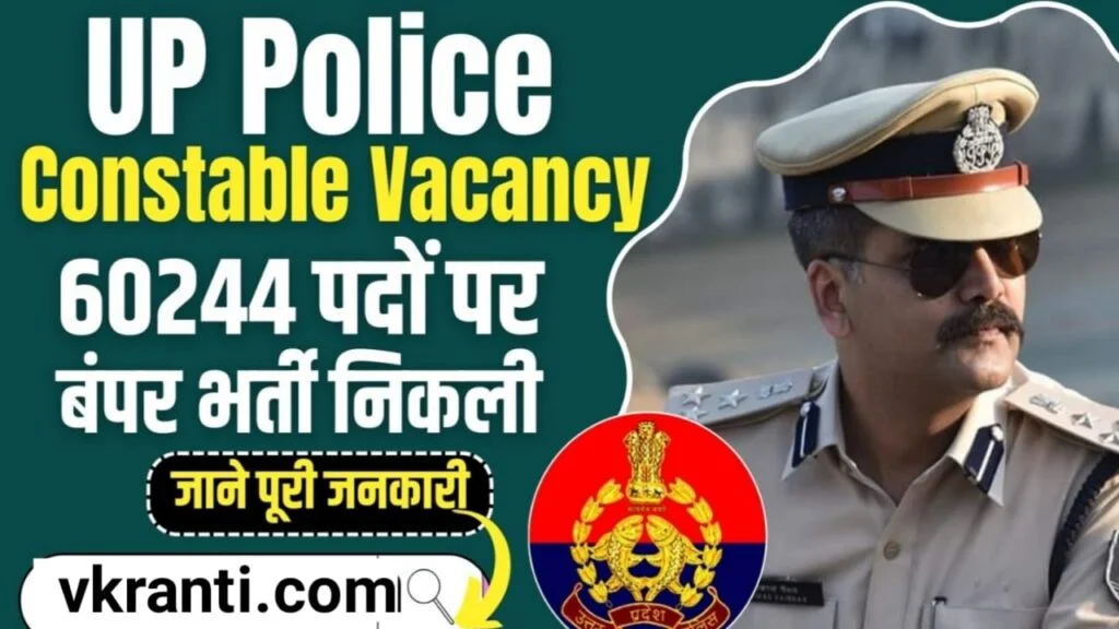 UP Police Constable Vacancy Application Form 2024
