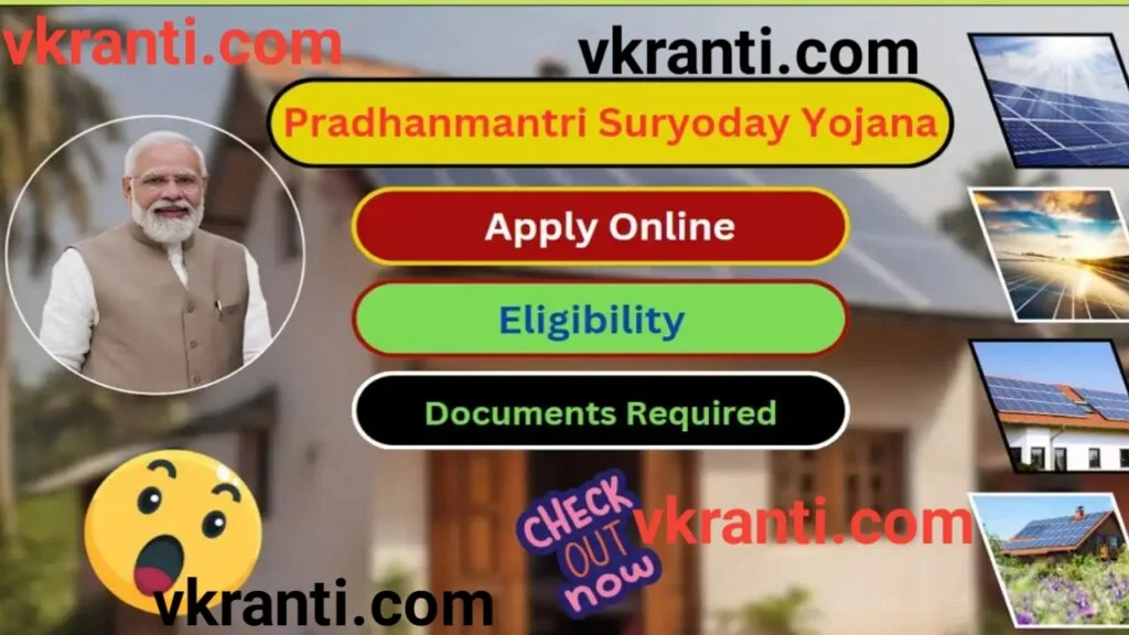 Pradhan Mantri Suryoday Yojana 2024